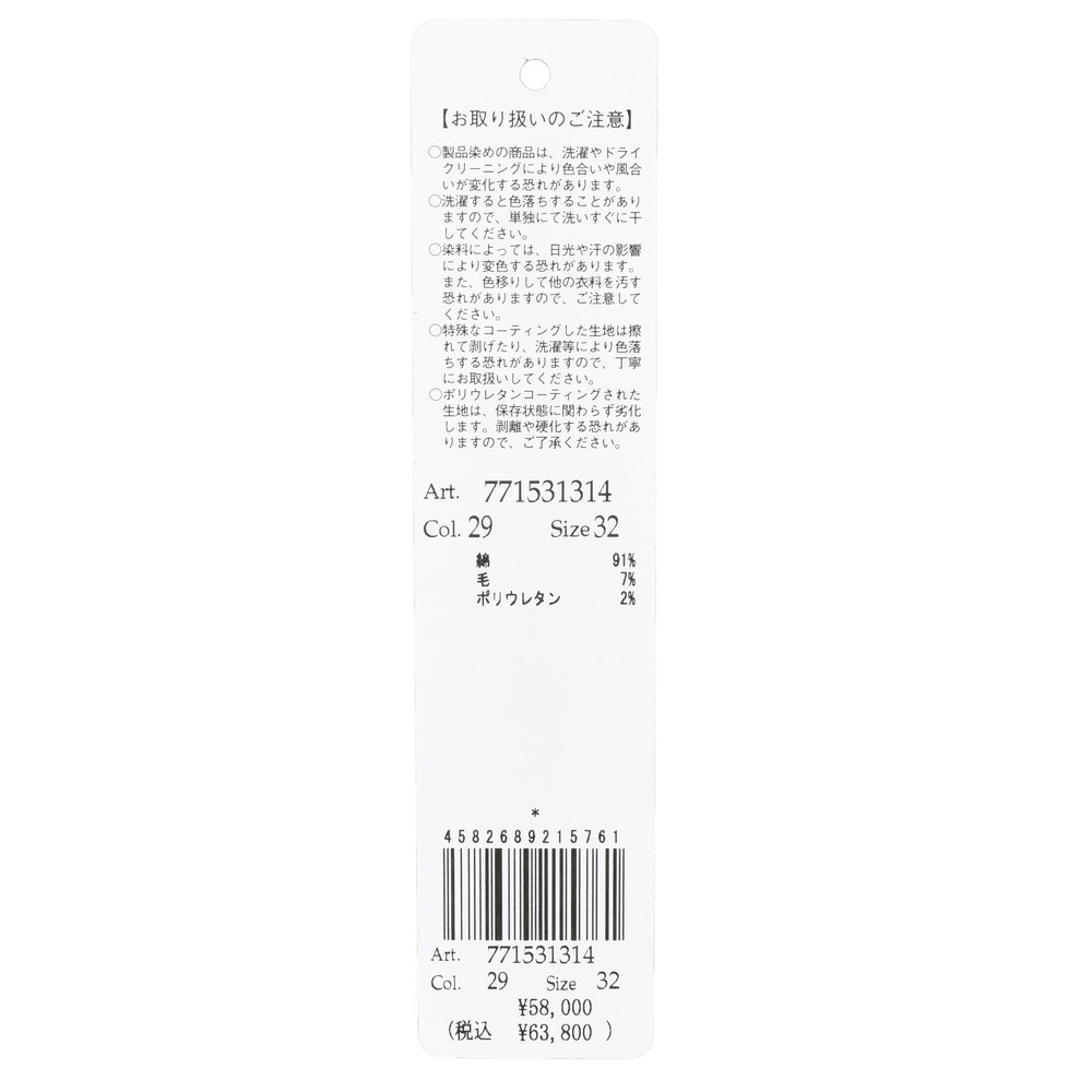 B.R.ONLINE - Style Web Magazine & Online Shop | ビー・アール