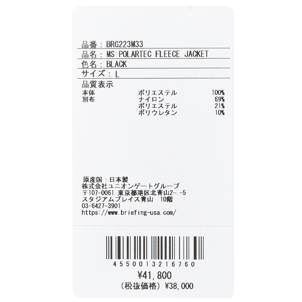 B.R.ONLINE - Style Web Magazine & Online Shop | ビー・アール