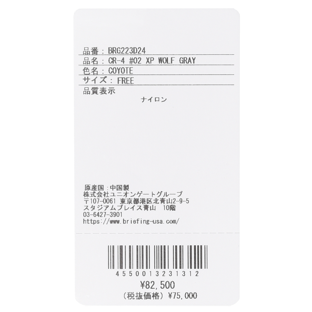 B.R.ONLINE - Style Web Magazine & Online Shop | ビー・アール