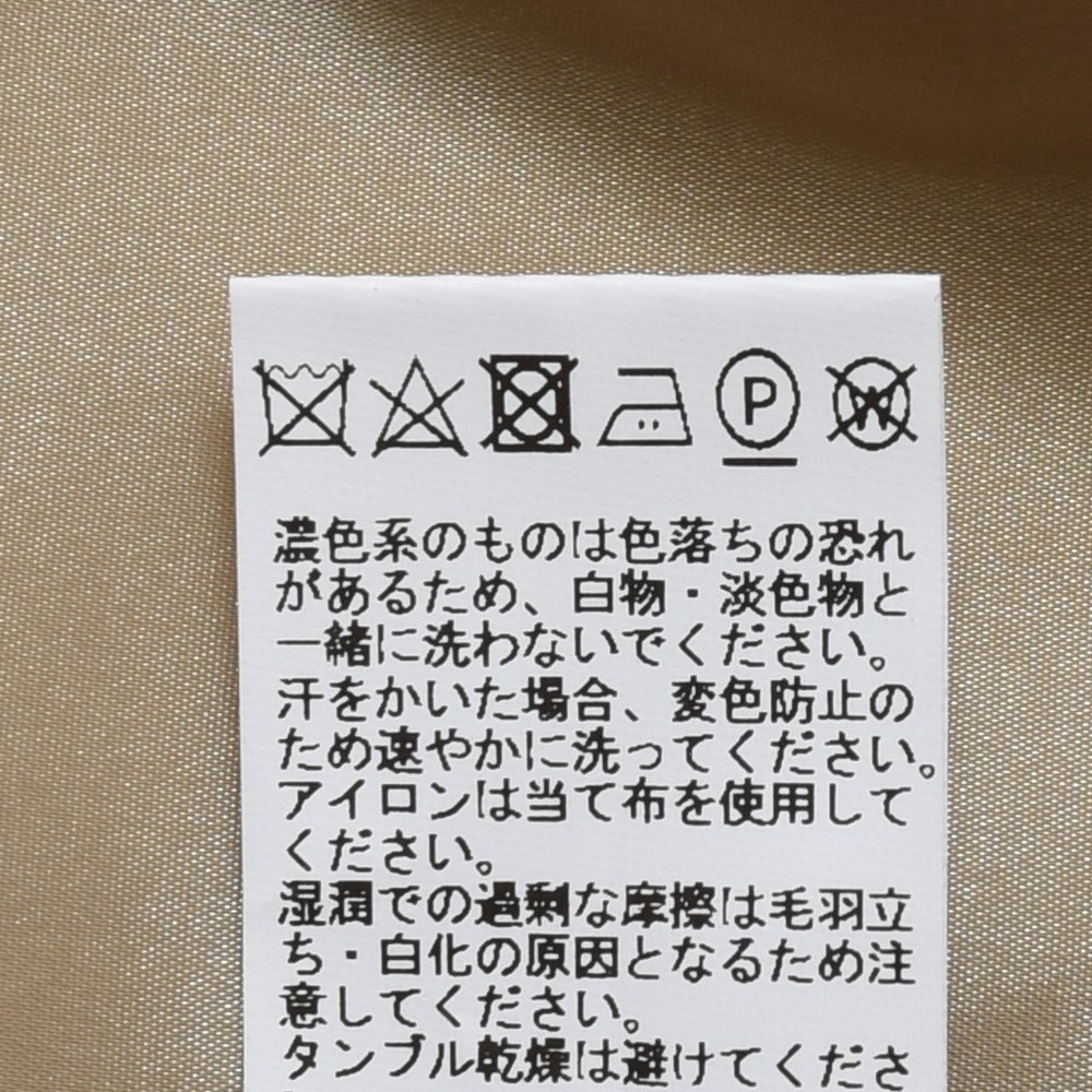 B.R.ONLINE - Style Web Magazine & Online Shop | ビー・アール