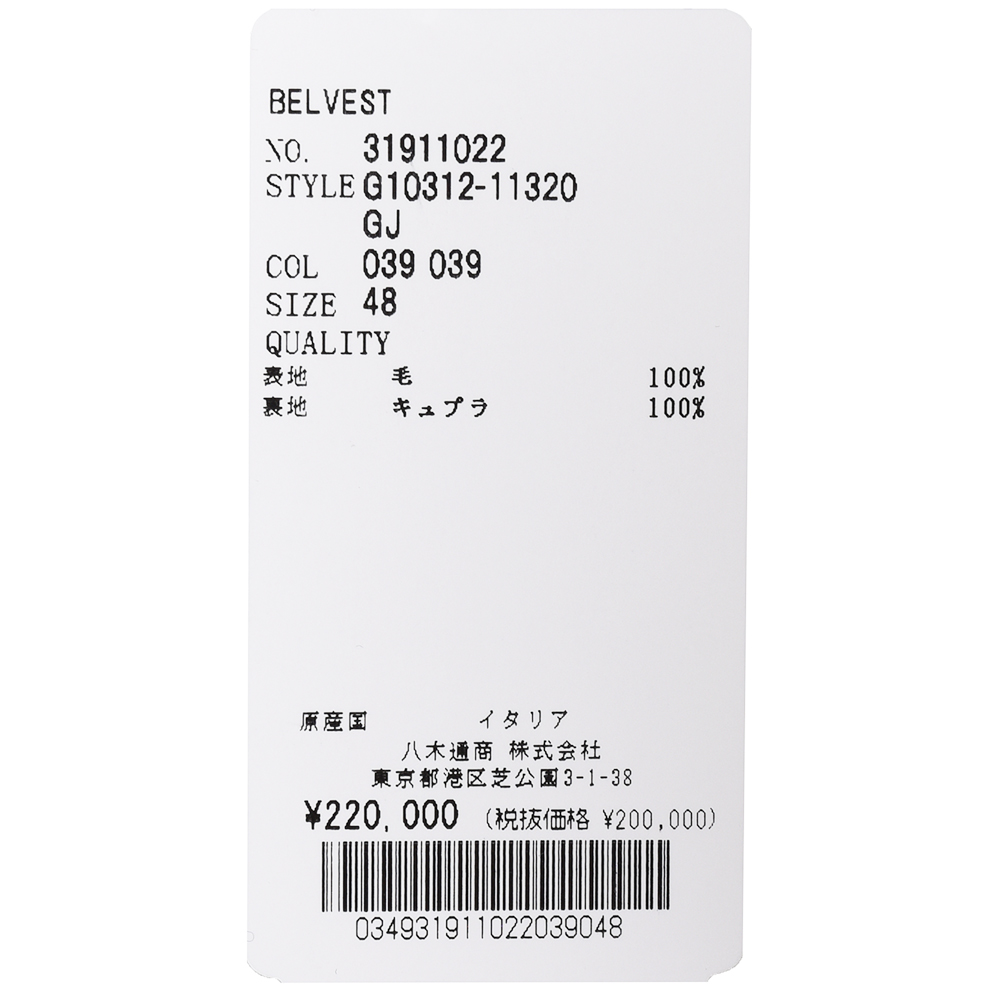 B.R.ONLINE - Style Web Magazine & Online Shop | ビー・アール 