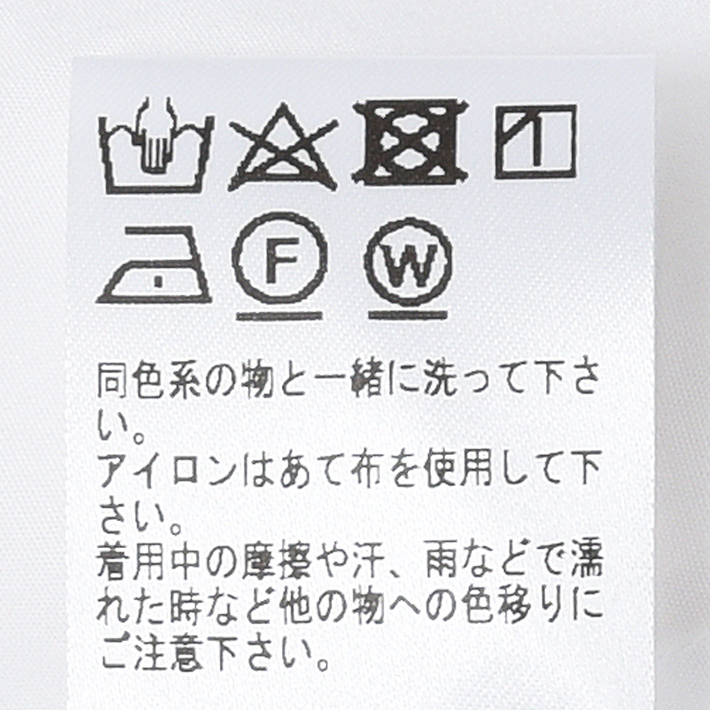 B.R.ONLINE - Style Web Magazine & Online Shop | ビー・アール