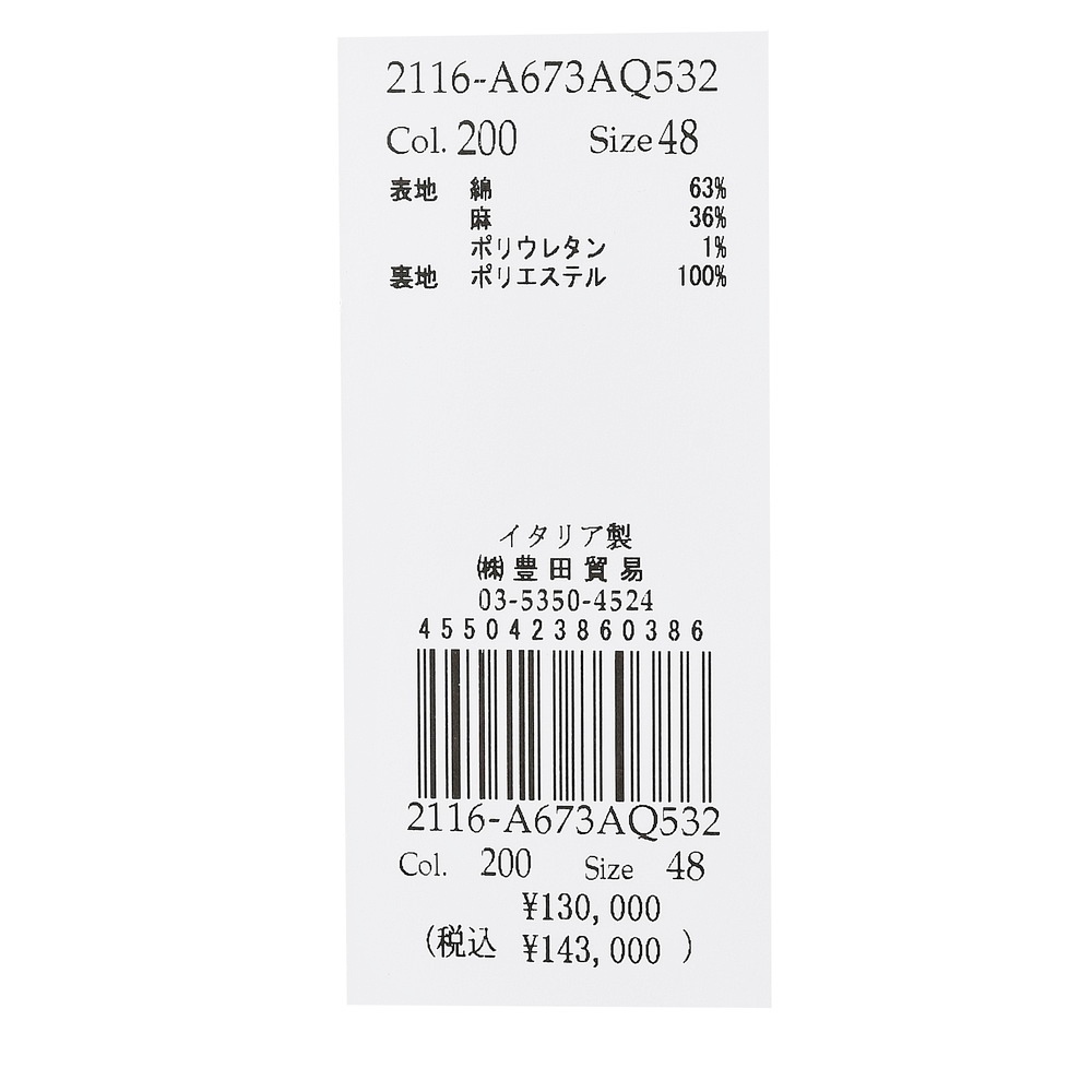 B.R.ONLINE - Style Web Magazine & Online Shop | ビー・アール