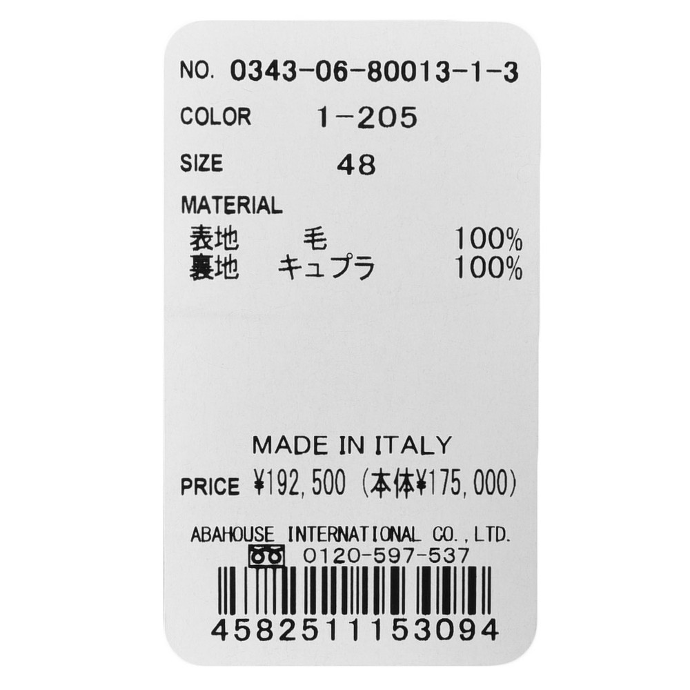 ORBIUM オルビウム H.M.ROBE リネン 48 vittoriosplayas.com