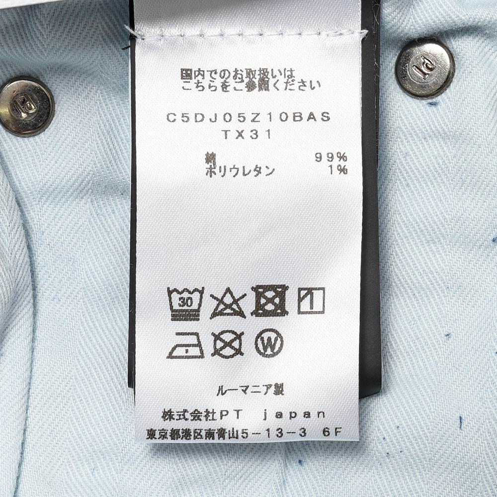 B.R.ONLINE - Style Web Magazine & Online Shop | ビー・アール