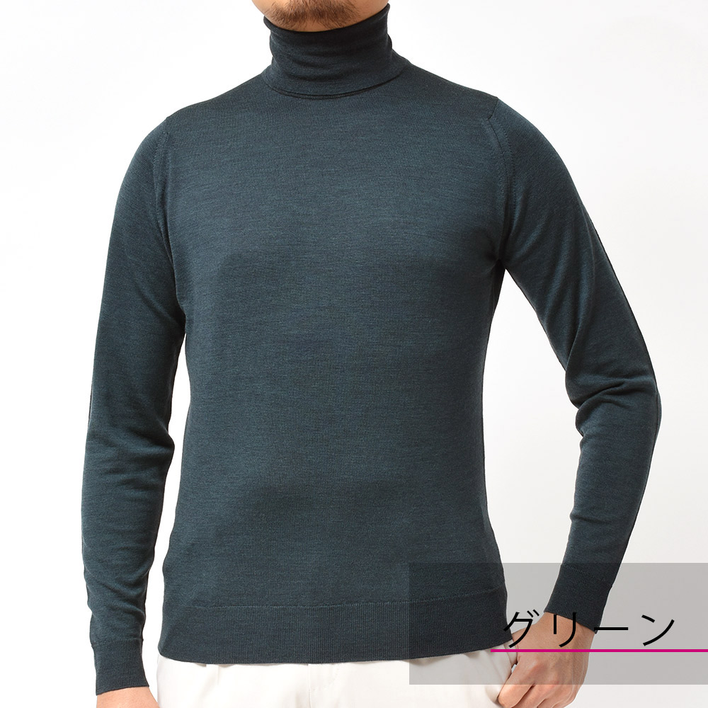 無地・新色登場！ ジョンスメドレー ウール タートルネックセット