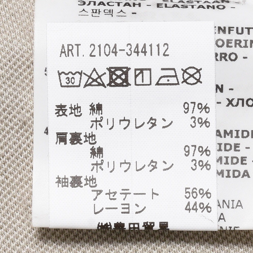 B.R.ONLINE - Style Web Magazine & Online Shop | ビー・アール