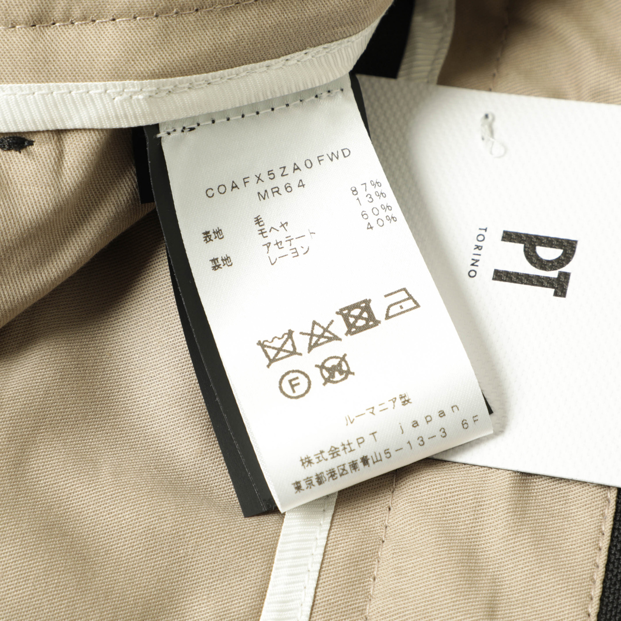 B.R.ONLINE - Style Web Magazine & Online Shop | ビー・アール