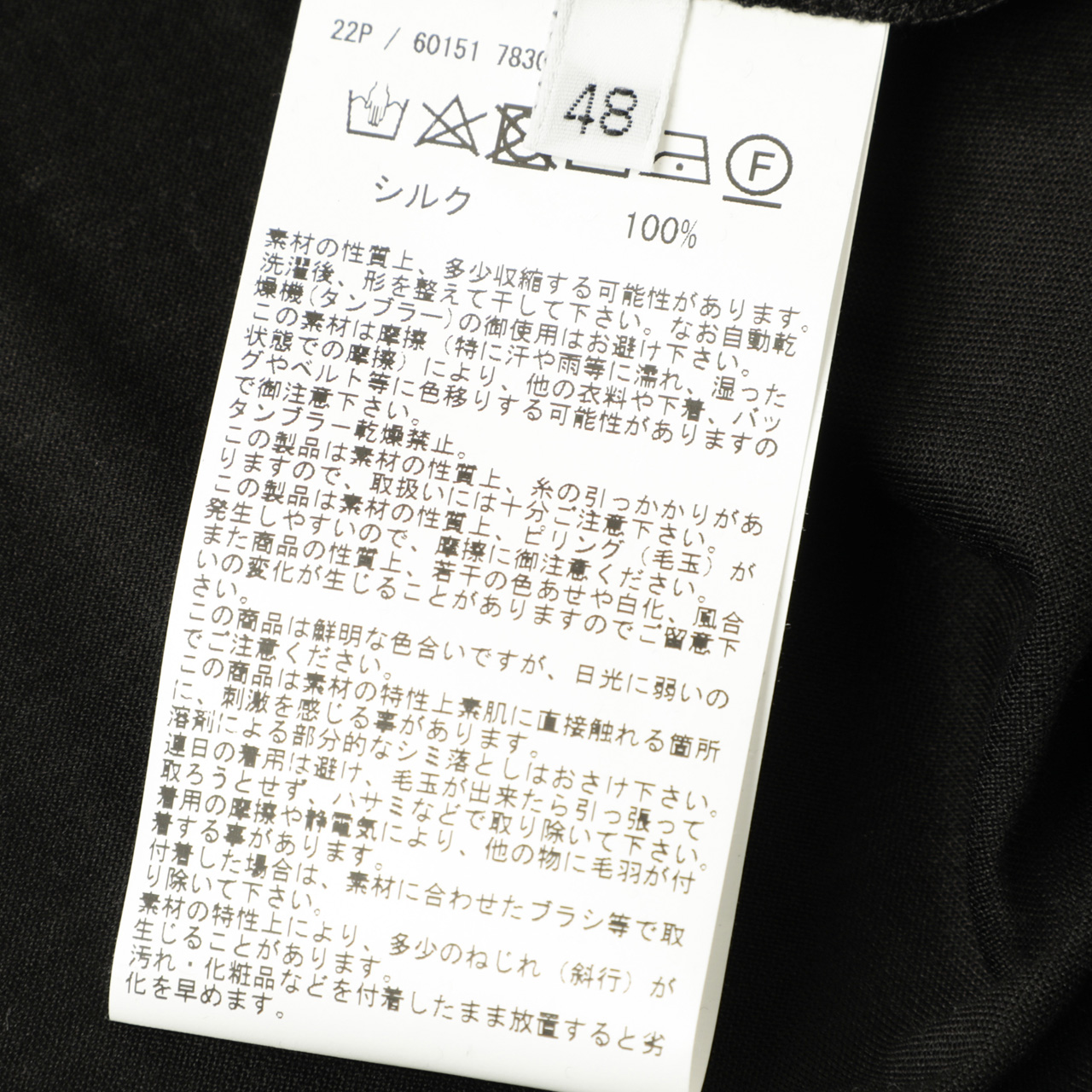 B.R.ONLINE - Style Web Magazine & Online Shop | ビー・アール