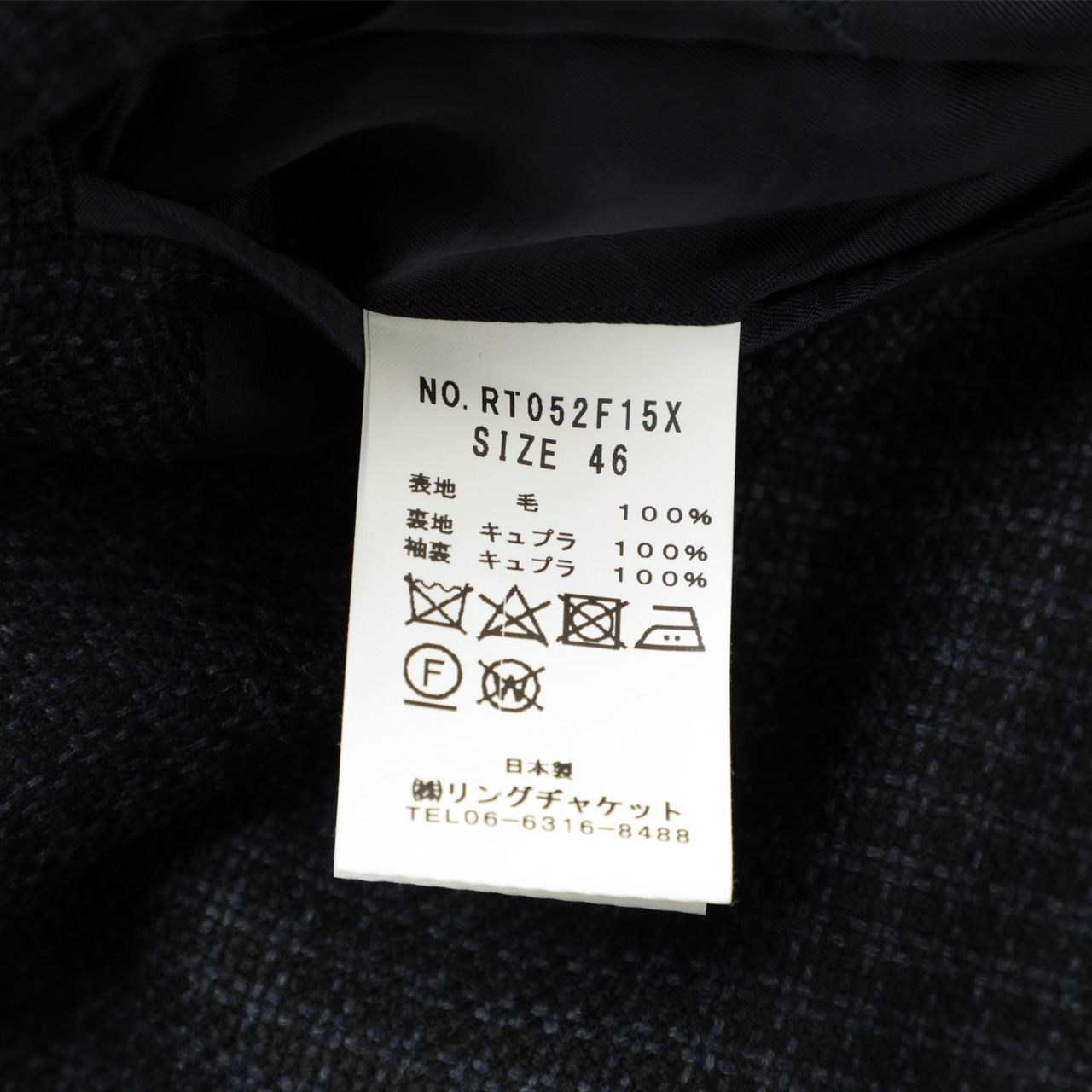 楽天市場】RING JACKET リングジャケット メンズ ジャケット 3B シングル 段返り ウール マイクロチェック 総柄 パッチポケット  バルカポケット 300 RT052F15X NAVY ネイビー : 菅原靴店 （Sugawara Ltd）