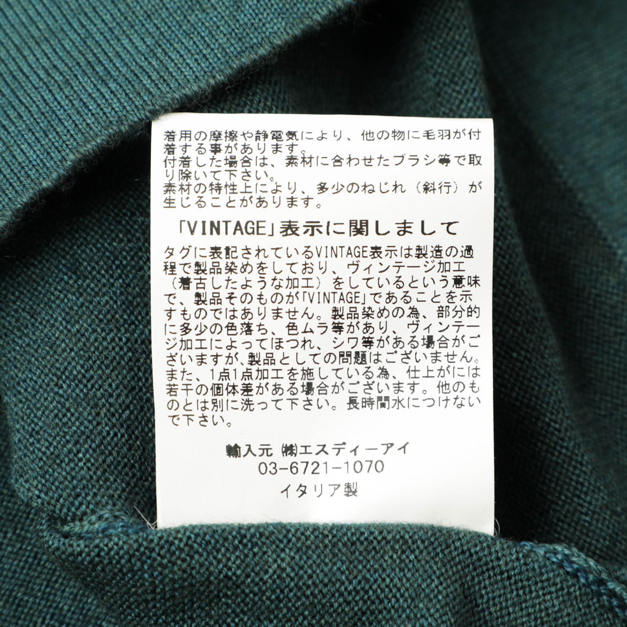 B.R.ONLINE - Style Web Magazine & Online Shop | ビー・アール