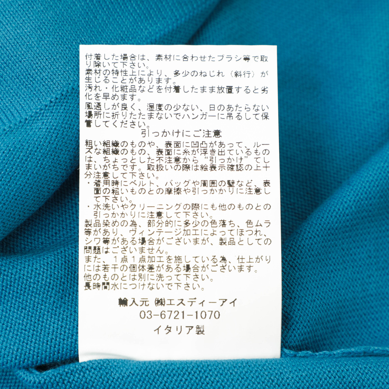 楽天市場】SUGAR CANE FICTION ROMANCE シュガーケーン