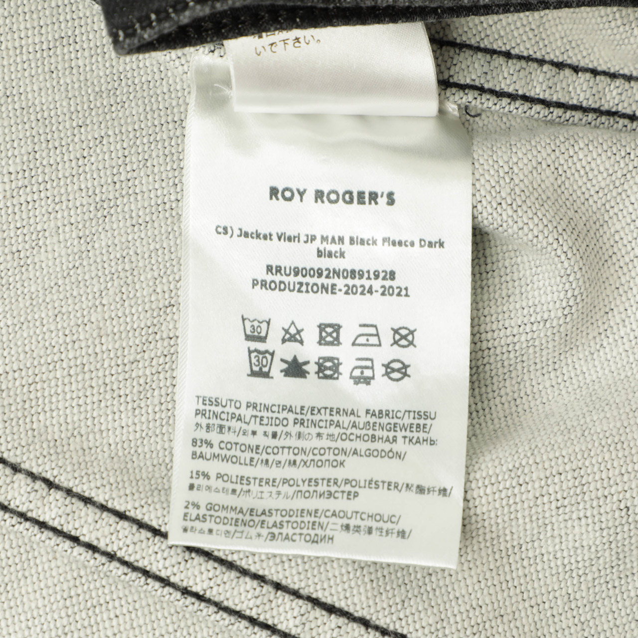 Lululemon Stride Jacket - Heathered Royalty - lulu fanatics