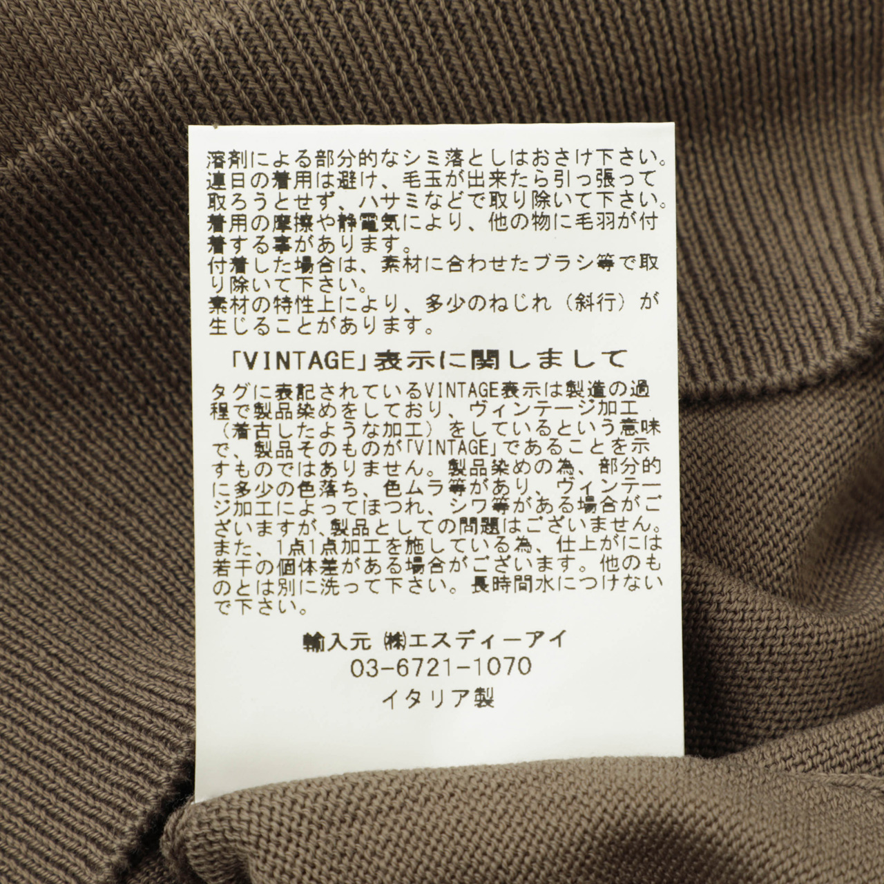 B.R.ONLINE - Style Web Magazine & Online Shop | ビー・アール