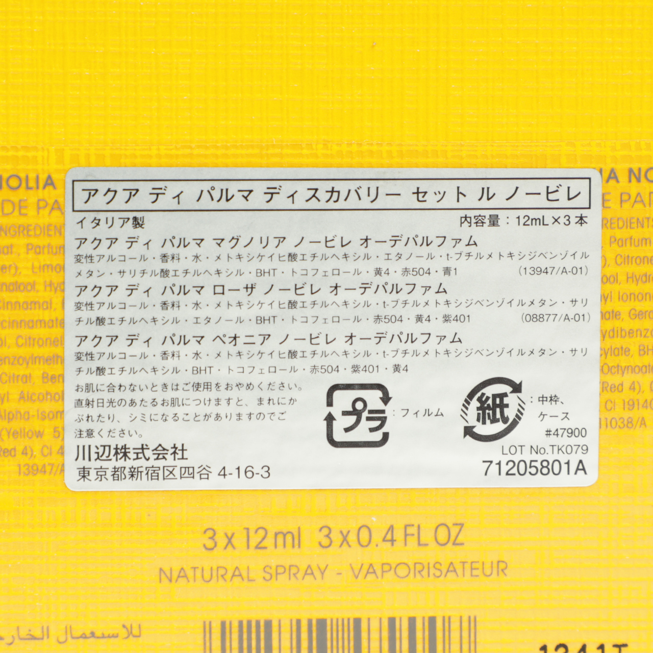 B.R.ONLINE - Style Web Magazine & Online Shop | ビー・アール