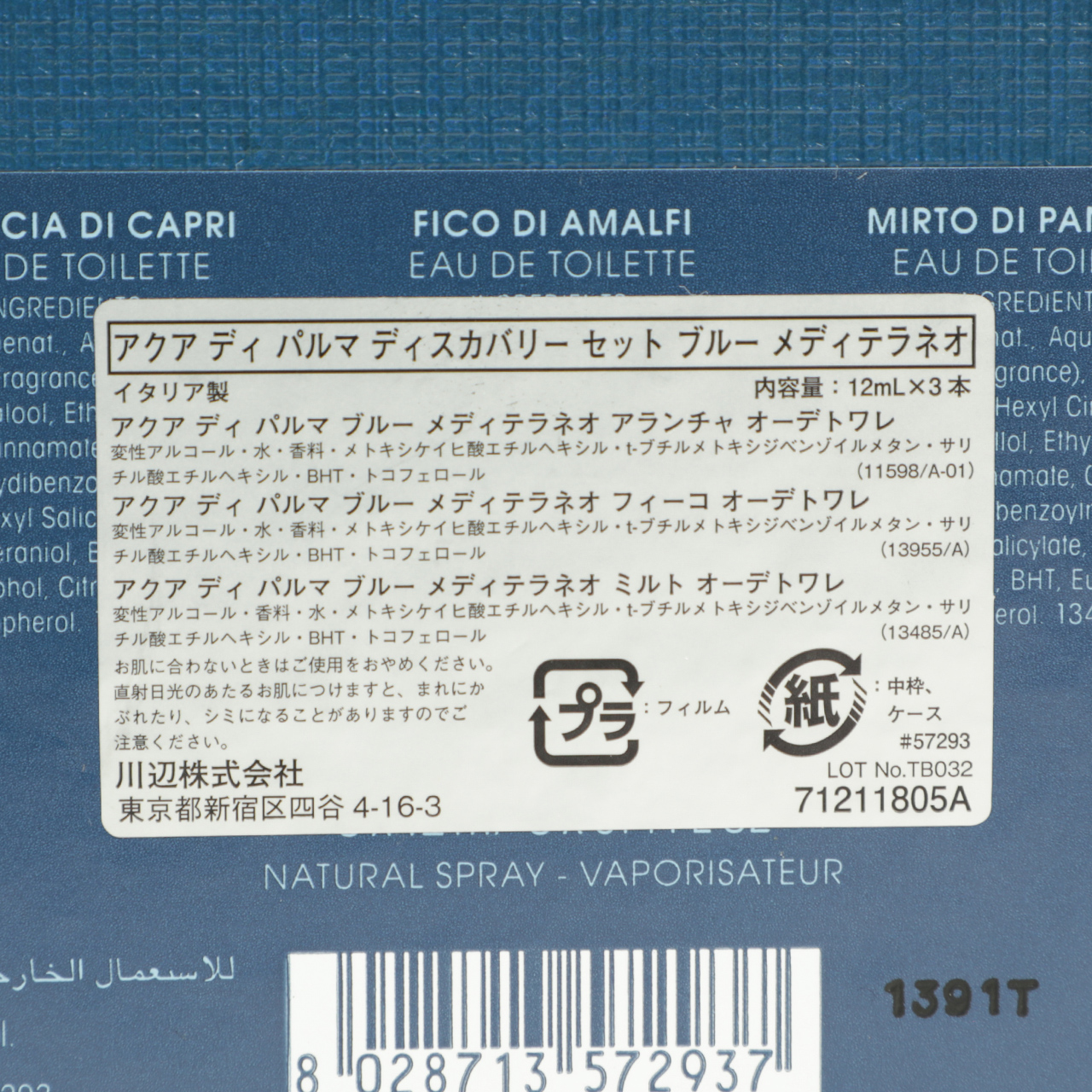 B.R.ONLINE - Style Web Magazine & Online Shop | ビー・アール