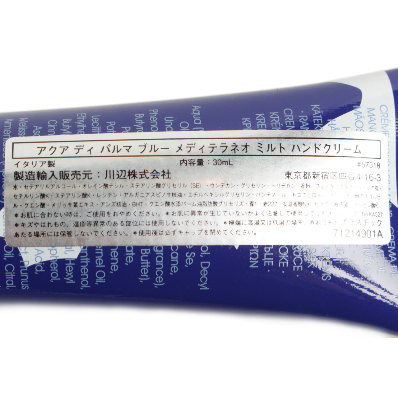 B.R.ONLINE - Style Web Magazine & Online Shop | ビー・アール