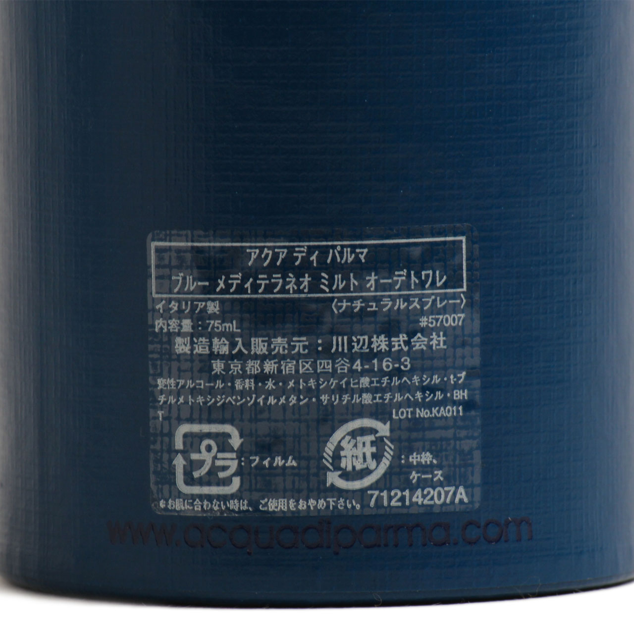 B.R.ONLINE - Style Web Magazine & Online Shop | ビー・アール